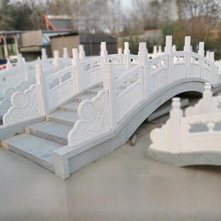 石雕汉白玉石桥栏杆定制庭院中式景观石拱桥户外公园室内流水小桥