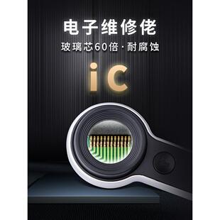 陌华高清电子放大镜维修用60倍带环形led灯电路板主板飞线ic芯片