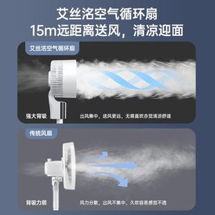 空气循环扇家用落地电风扇超静音台式 2024新款 卧室小型制冷空调扇