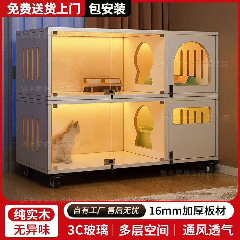 实木猫柜子家用室内可移动猫笼子猫屋别墅超大多层空间猫舍宠物柜