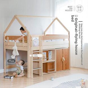 等等几木 飞屋半高床 实木儿童树屋床城堡滑梯床高低上下床双层床