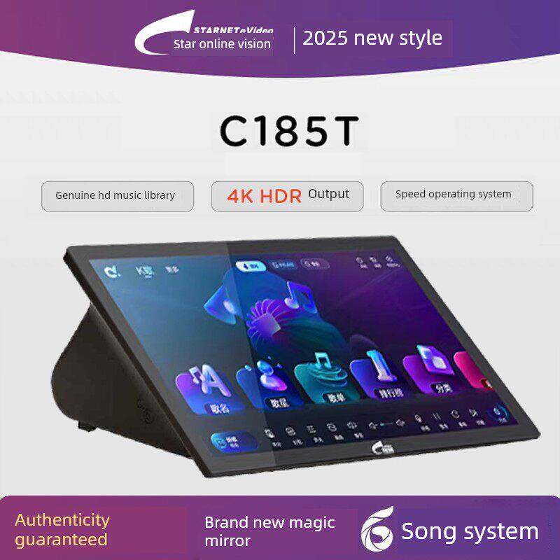 Evideo/视易C185TC215Pro家庭KTV专业点歌机家用卡拉OK触摸屏一体
