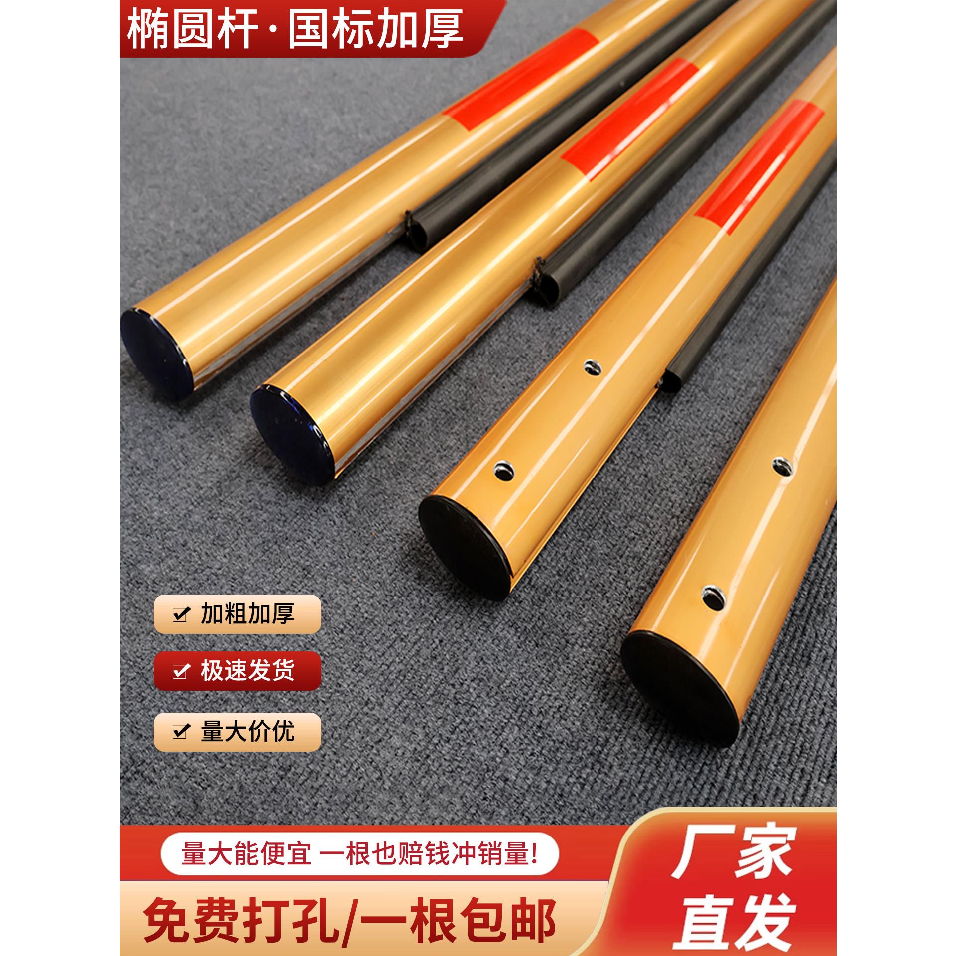 捷顺椭圆道闸杆停车场栏杆防砸胶条金色门禁挡道闸杆小区升降闸杆