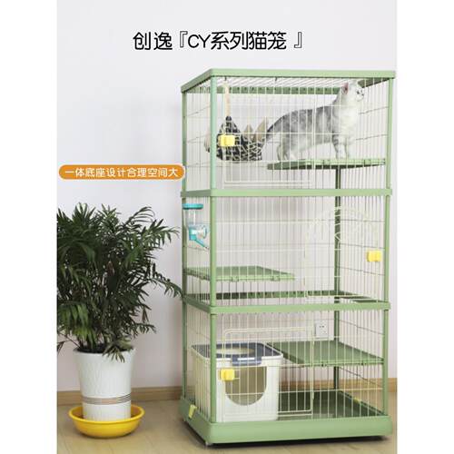 创艺猫笼之家室内猫别墅多层储物猫别墅猫窝双层三层大自由空间