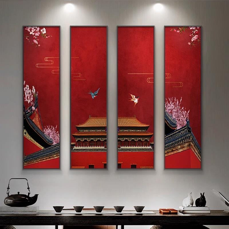 中国风装饰画新中式客厅沙发背景墙条屏壁画喜庆四联书房茶室挂画