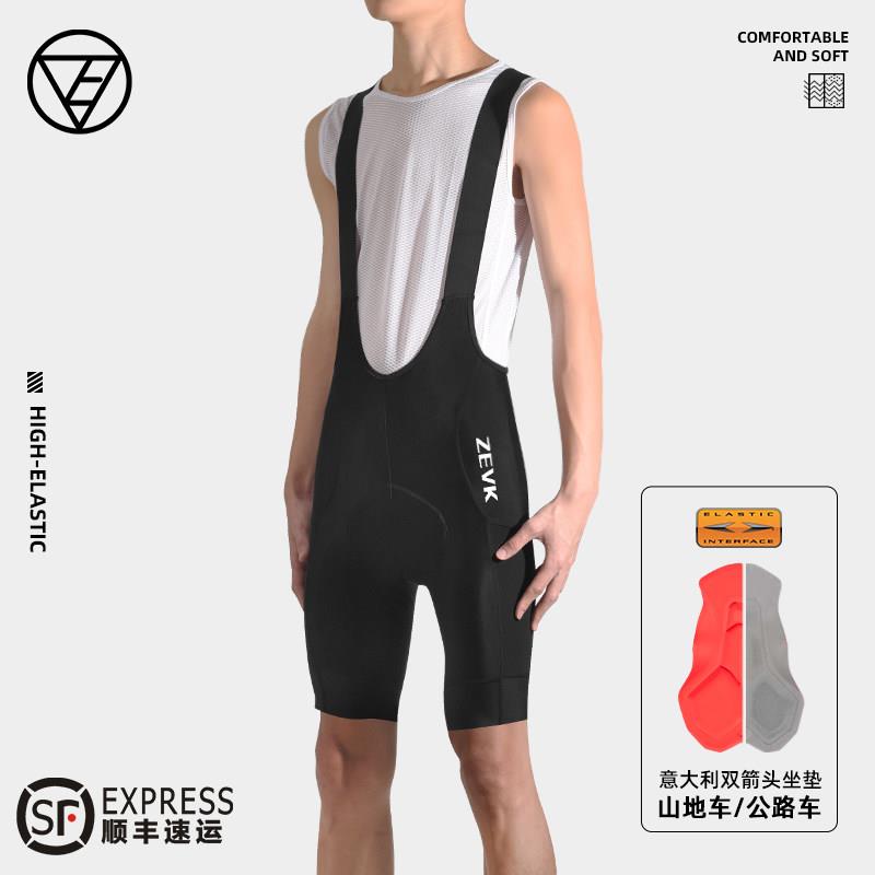 ZEVK双箭头骑行裤男背带骑行裤公路自行车短裤夏季骑行长裤骑行服