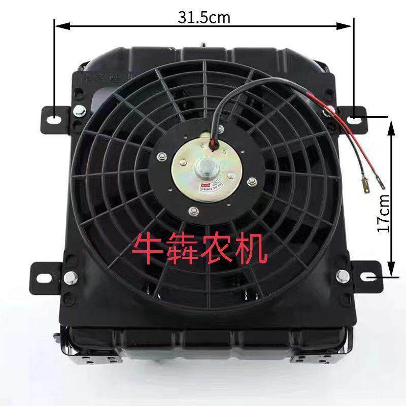 农用车三四轮中大托 托带电子扇循环水水箱散热器