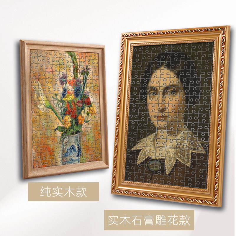 1000片拼图框架裱框2000相框挂墙50*75X70画框装裱500实木定制300图片