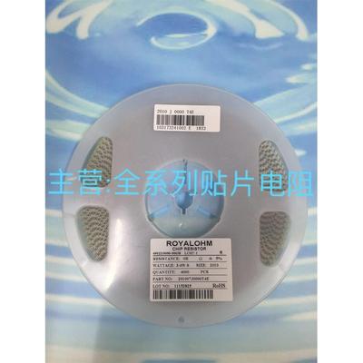 1812 2010贴片电阻5% 1% 0R 10R 100R 2R2 22R 220R 4R7 47R 470R