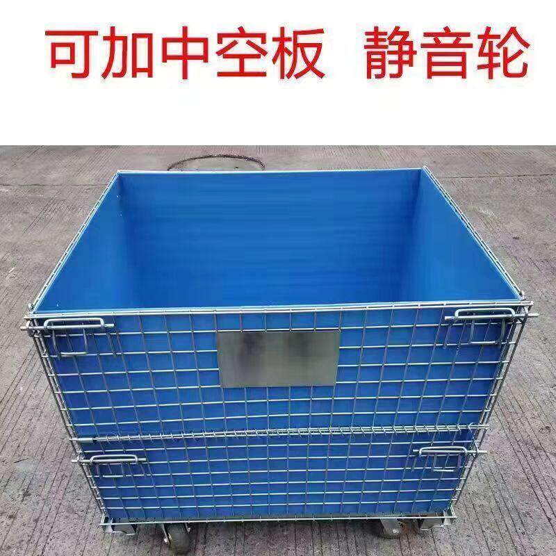 小孔折叠仓储笼铁框周转笼仓库笼钢丝笼蝴蝶笼金属美固笼快递笼图片