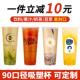 90口径商用奶茶杯子一次性果汁杯带盖子700ml500ml豆浆杯可封口定