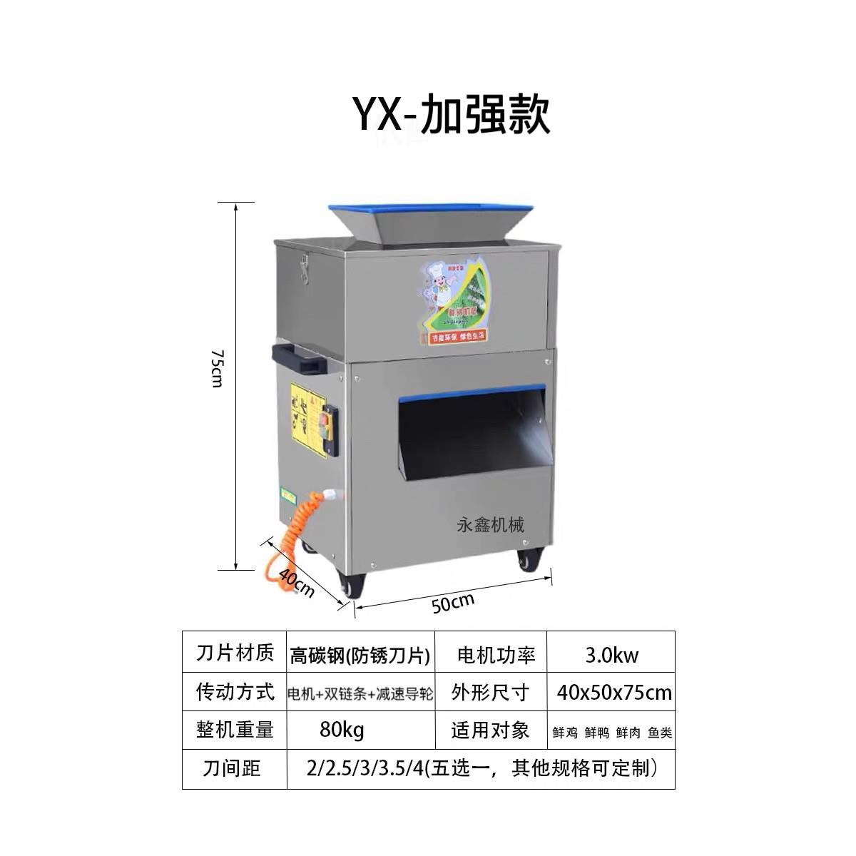 全自动切鸡块机小型商用剁鲜鸡鸭鱼鸡腿砍鸡鲜五花肉羊肉串分切块