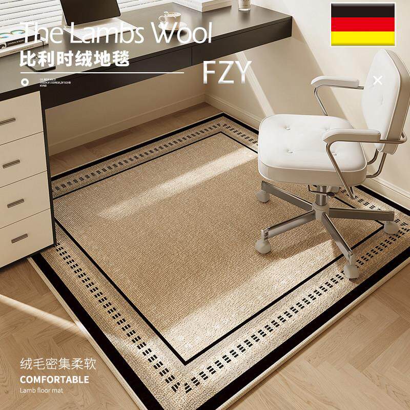 德国新款电脑椅地垫卧室化妆台椅子脚垫书房转椅书桌下正方形地毯