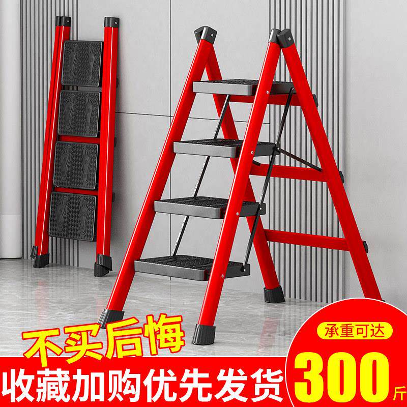 家用梯子折叠加厚加粗款多功能伸缩梯人字梯梯子置物架登高三步梯