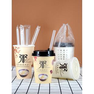 一次性纸杯粥杯带盖带吸管打包外带早餐专用商用蛋汤营养稀饭杯子