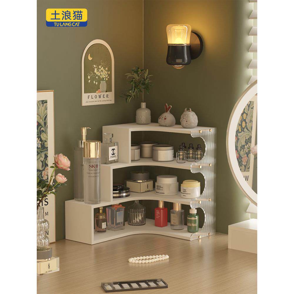 采购产品化妆品储物架，梳妆台，梯式储物盒，香水展示架，小尺寸