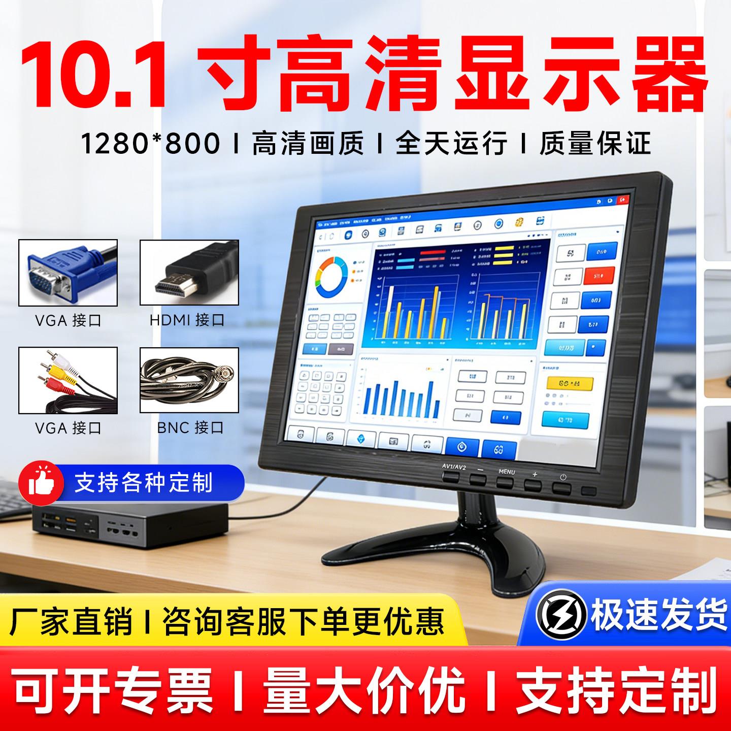 7寸迷你车用HDMI显示萤幕 便携式液晶显示器 支援VGA与HDMI介面