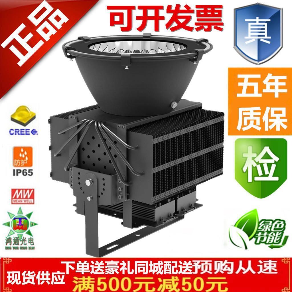 塔吊灯10002000建筑之星工地照明户外防水射灯探照投光大灯