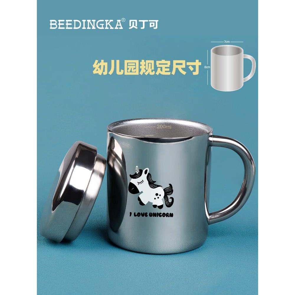 316不锈钢儿童水杯家用喝牛奶杯幼儿园专用宝宝口杯防摔刻字刻度