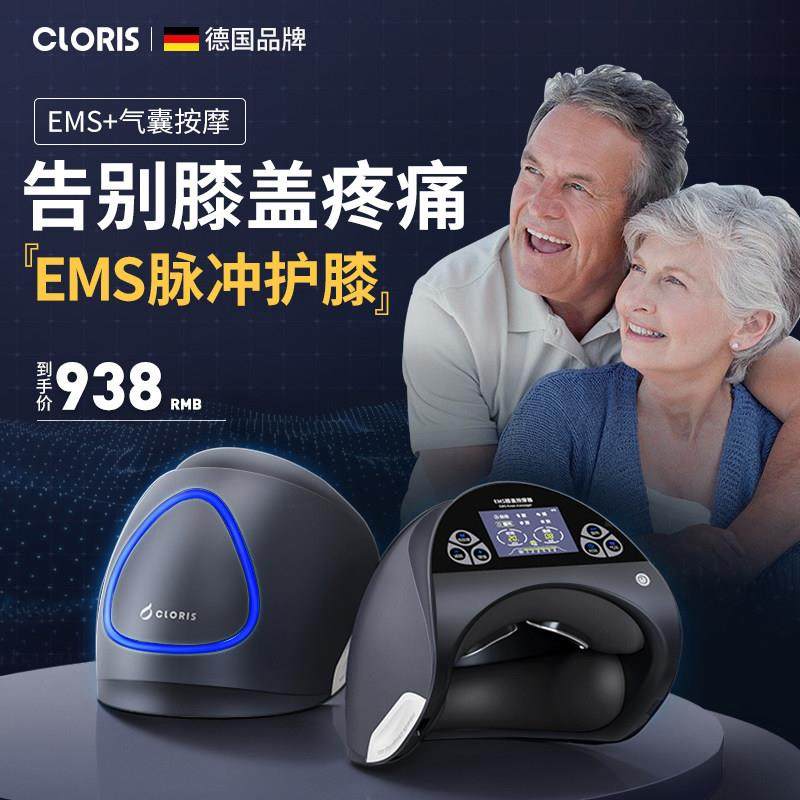 膝盖关节按摩仪器热敷疼痛神器积液半月板加热保暖老寒腿理疗护膝