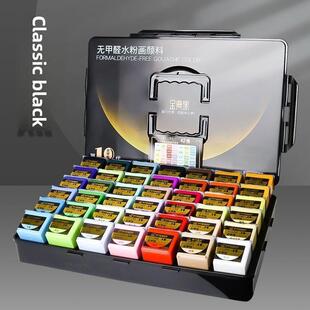 青竹金典黑水粉颜料80ml42色套装丙粉颜料大师经典黑色彩颜料套装