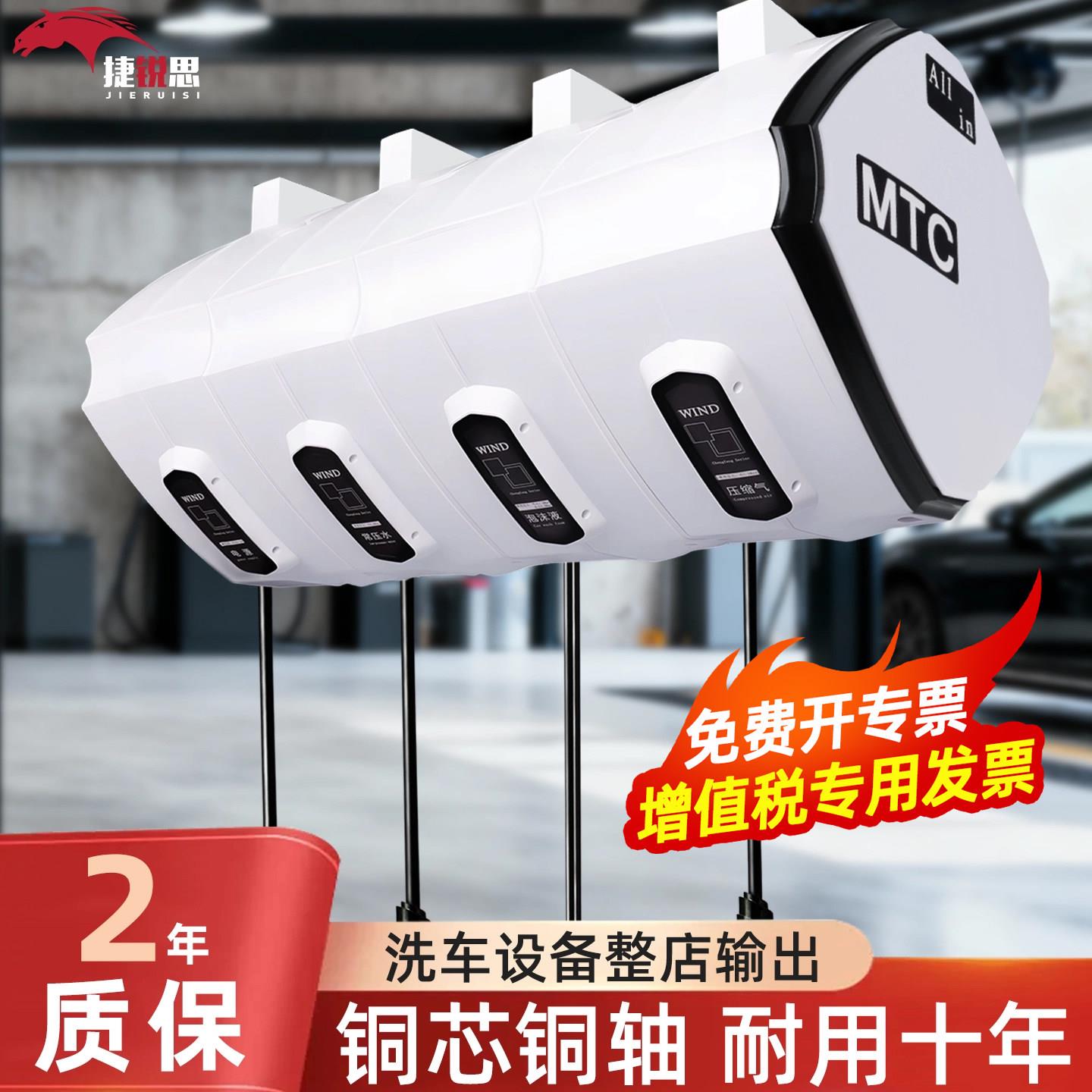 洗车组合鼓设备商用高压水鼓洗车电气鼓泡沫混合鼓组合鼓洗车设备