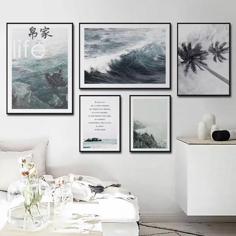 现代北欧客厅画沙发背景墙风景画卧室壁画组合照片墙室内装饰画