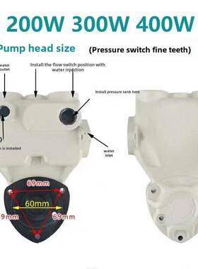 日井智能泵200W300W400W600W800W1100W泵头泵体自吸泵增压泵泵头