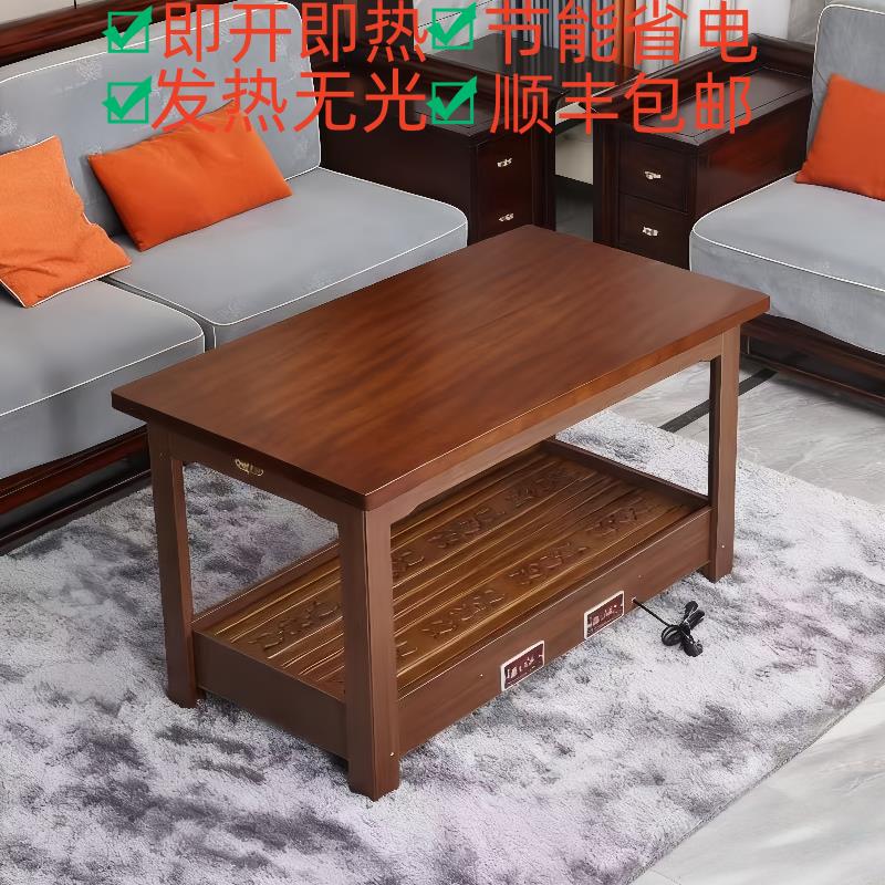 烤火桌子家用长方形可折叠烤火茶几取暖桌多功能烤火架实木烤火炉