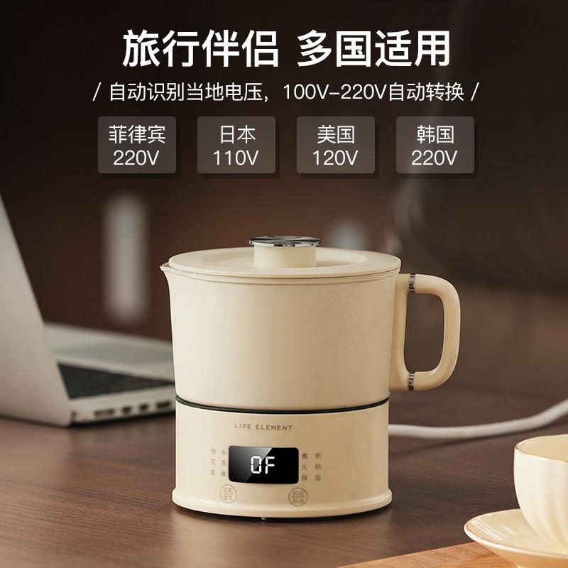 便携折叠烧水壶宽电压小型电热水壶不锈钢热水壶出国旅行迷你水壶