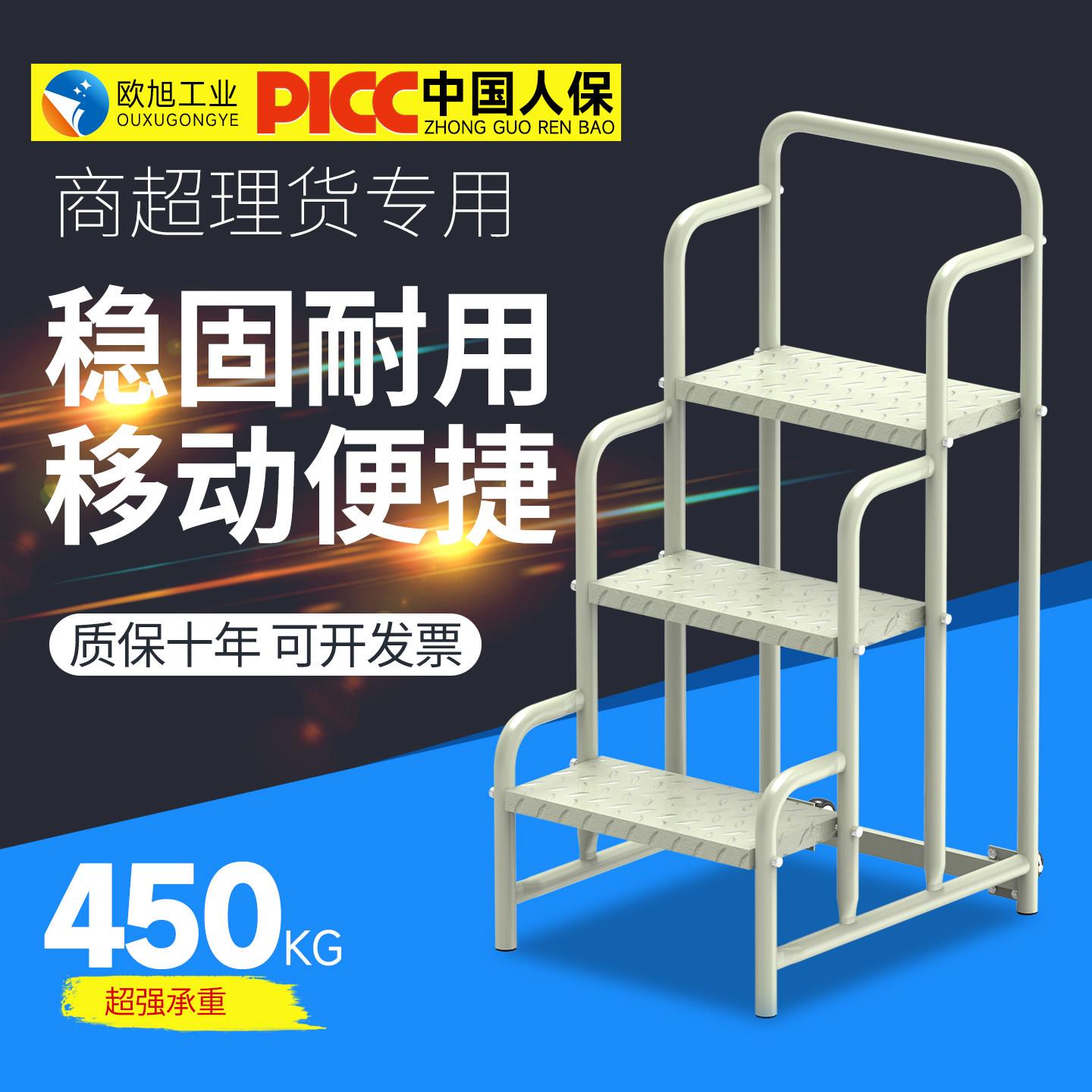 2步3步仓库登高车超市货架理货梯家用移动货梯登高平台可移动梯子