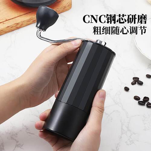 手摇咖啡磨豆机手磨咖啡机CNC钢芯可携式手动磨豆器咖啡豆研磨机