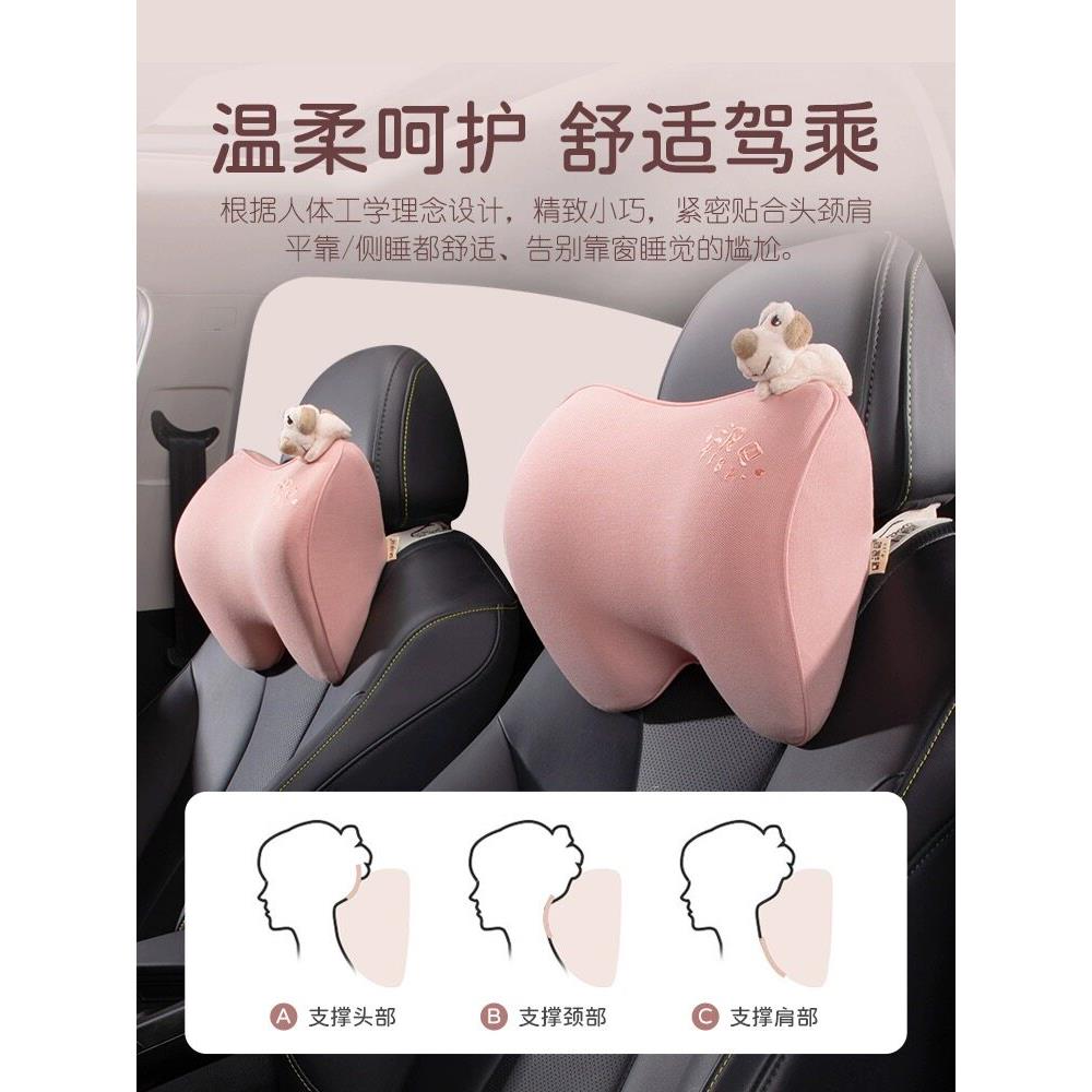 可爱兔子靠背腰垫爱车屋汽车护腰靠垫车用腰枕女士靠枕头枕护颈枕