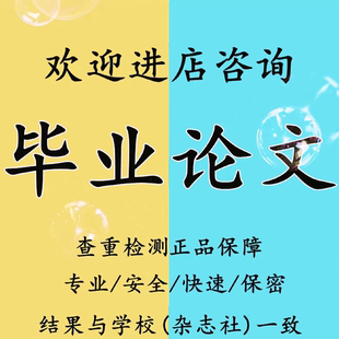 论文硕士/国开电大/专升本科/学位护理/职称/毕业会计工程师/检测