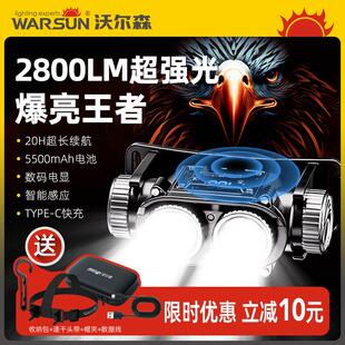 沃尔森鹰隼夜钓头灯超长续航头灯强光超亮充电钓鱼专用头戴式正品