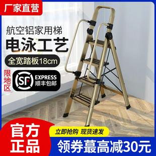家用加厚铝合金人字梯子四五步折叠室内多功能伸缩工程楼梯小扶梯