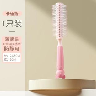 梳子女家用女士专用防静电长发梳子儿童女孩头梳马尾梳便携扎头发
