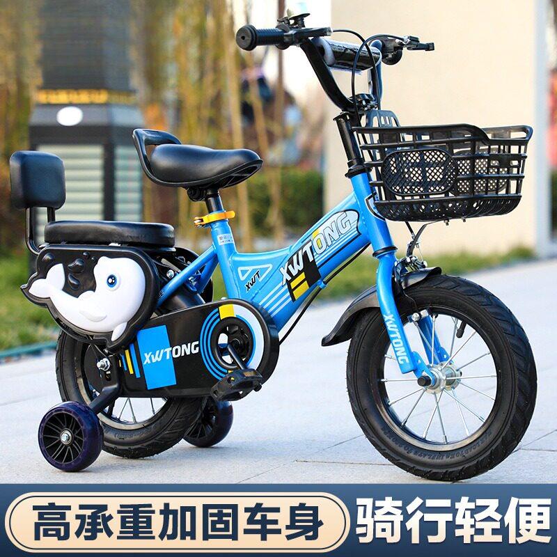儿童自行车男孩女孩2-3-5-8岁脚踏车小孩宝宝可载人辅助轮单车