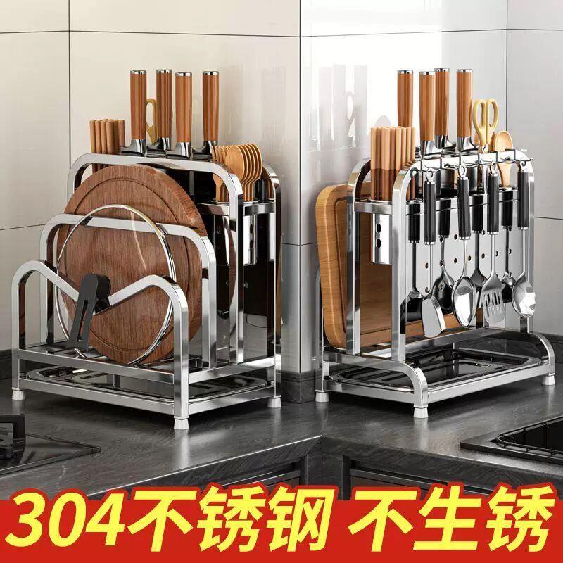 放菜板和刀的架子304不锈钢菜刀架置物架菜刀架筷子笼一体厂家图片