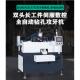 全自动数控攻牙机攻丝机双头长工件高速伺服多轴自动打孔机倒角机