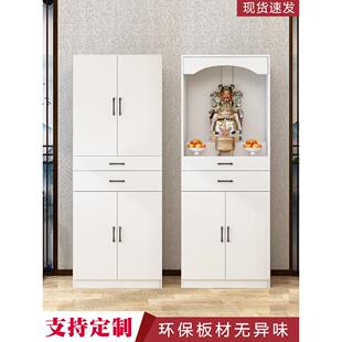 佛龛新中式立柜供桌香案财神爷柜子家用神龛佛柜佛台柜供奉桌神龛