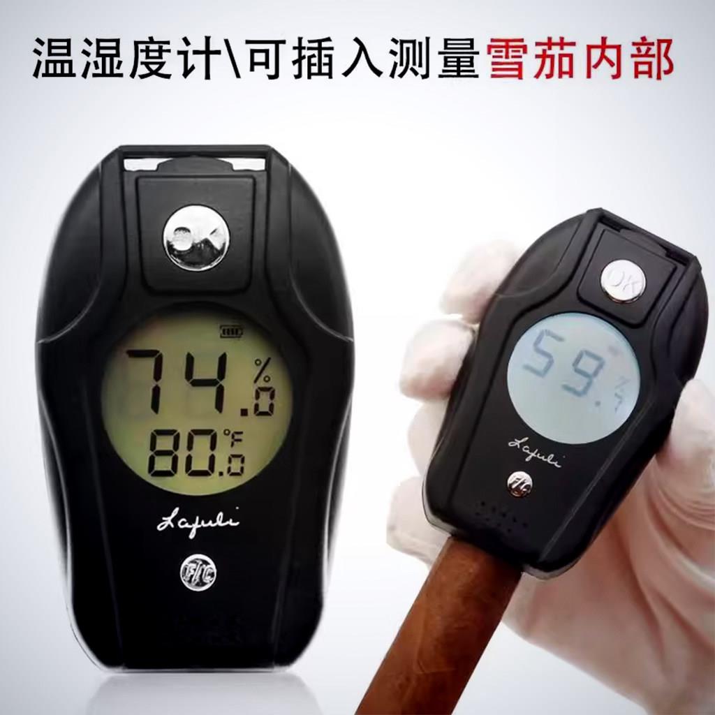 Lafuli雪茄可携式温湿度计测湿仪高灵敏度烟草专用内部探针式测湿