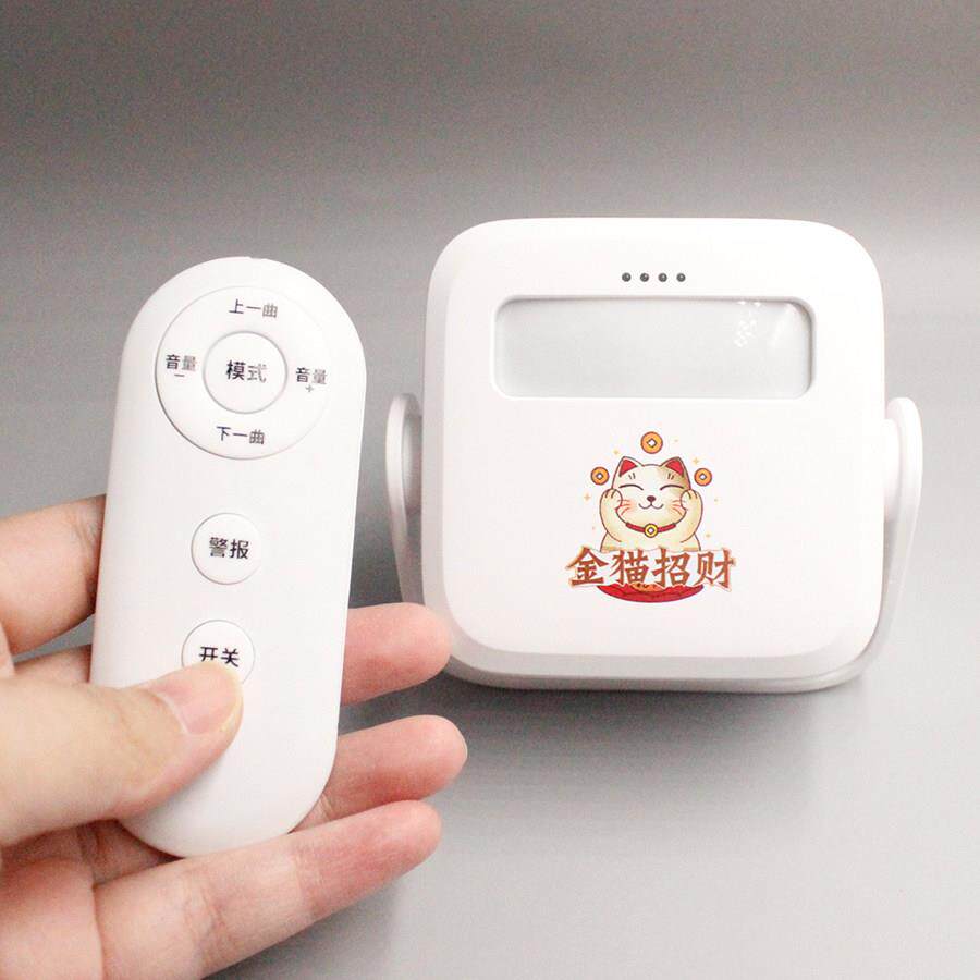 欢迎光临迎宾录音语音提示迎宾感应器电子红外线遥控门铃报警播报