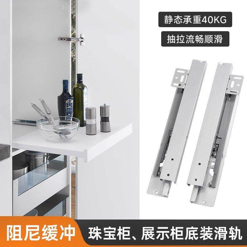 Blum百隆奥地利托底装重型滑轨阻尼抽屉轨道抽拉导轨承重珠宝展示