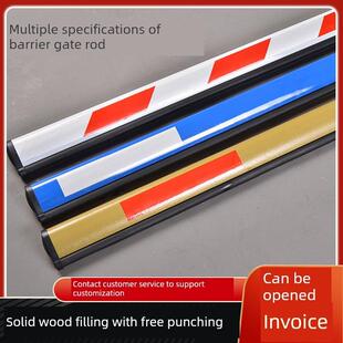 防撞条停车场道路门杆60X40水滴形道路门杆一车一杆可调，并设有