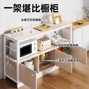 橱柜厨房置物架置物柜落地储物柜家用收纳柜子餐边柜专用切菜桌子