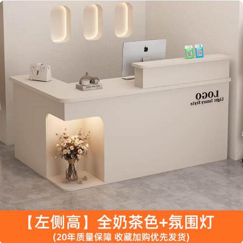 收银台店铺轻奢小型服装店吧台超市柜台美容院公司转角前台接待台