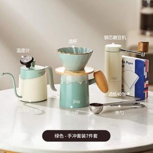 陶瓷咖啡家用器具咖啡壶手冲过滤 手磨壶咖啡机分享全套套装