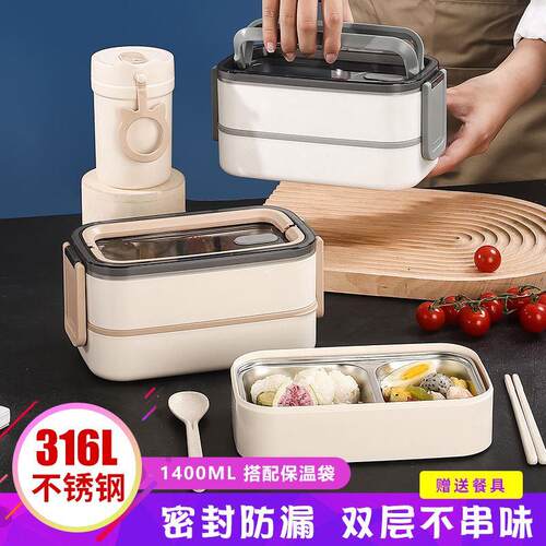 饭盒316不锈钢密封双层便当盒学生上班族手提便携餐盒水果保鲜盒