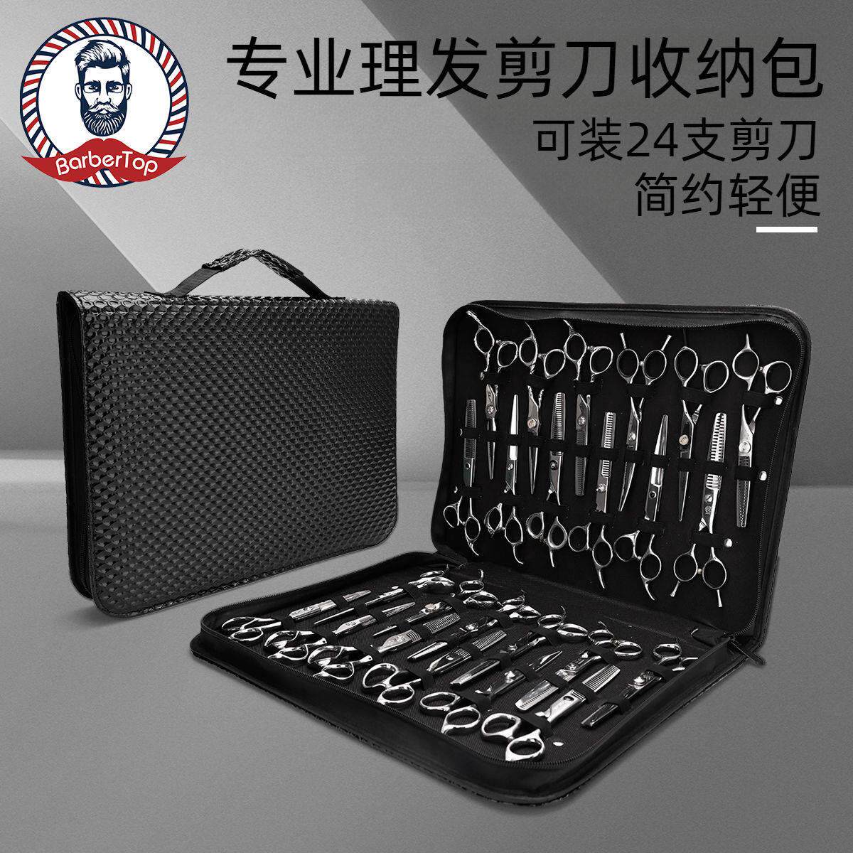 波点剪刀包大容量可装24支剪刀手提出差发型美容师外出收纳工具包